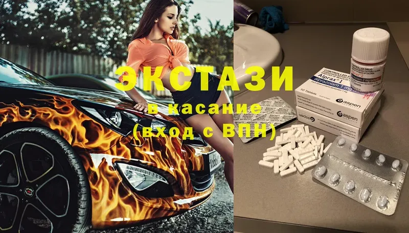 Ecstasy Punisher  Кузнецк 