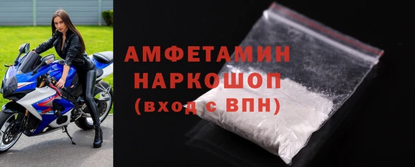 COCAINE Бородино