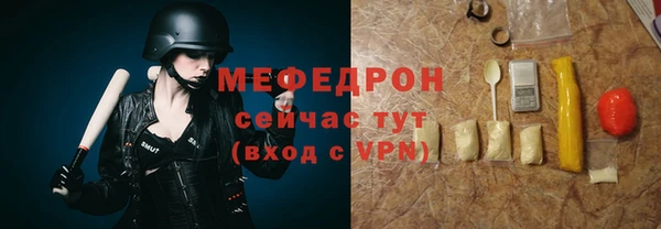 таблы Бронницы