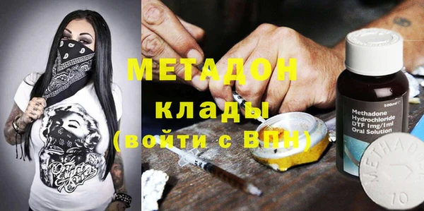 COCAINE Бородино