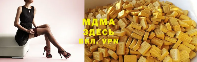 darknet как зайти  купить закладку  Кузнецк  МДМА кристаллы  блэк спрут ссылки 