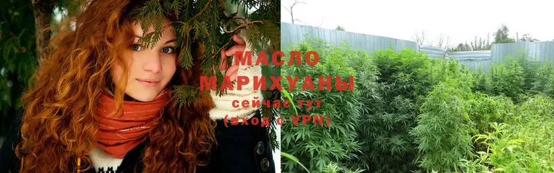 купить  цена  Кузнецк  Дистиллят ТГК вейп 